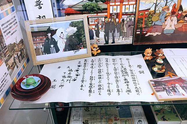 全日本最夢幻御守 下鴨神社 蕾絲御守 放在陽光下絕美度爆表 給妳最強的結緣能量 女子力要up就靠它 Walker Line Today