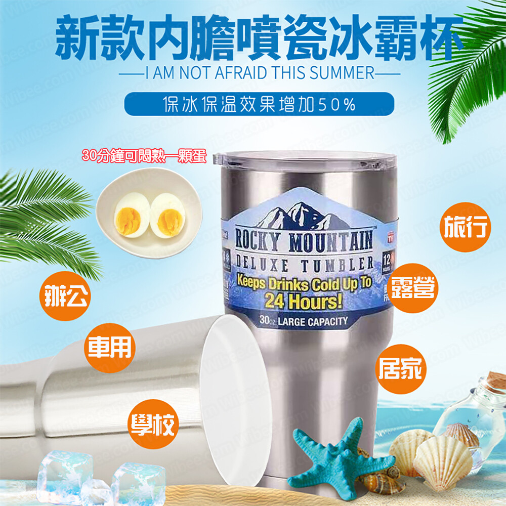 頂級陶瓷內膽－檸檬汁、牛奶、咖啡都可裝，清潔更容易 雙層真空杯身，能保冰又能保溫超級長效 900ml超大容量，一整杯手搖飲量都可以放入 大口徑瓶口設計，清洗也超方便！ 可當簡易悶燒杯，30分鐘可悶熟一