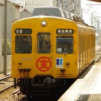 【SU】全国のことでん好き集まれ！