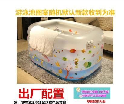 寶寶游泳池保溫小孩嬰兒恒溫室內超大浴缸加厚兒童充氣游泳池家用