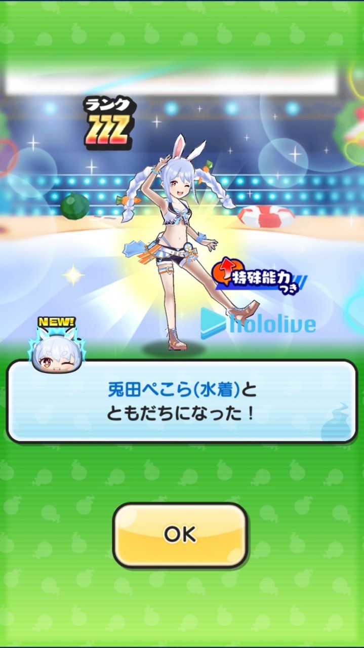 妖怪ウォッチぷにぷにお助け】妖怪ウォッチぷにぷに[お助け企画]誰でも参加可能!#