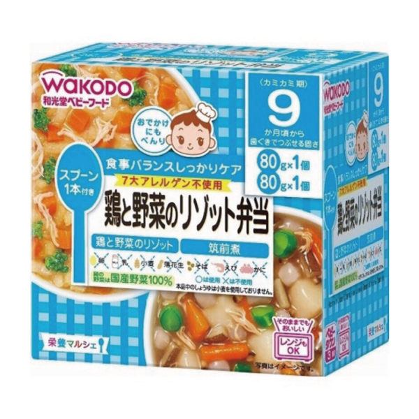 日本原裝進口和光堂WAKODO 嬰兒即食食品 雞肉蔬菜燴飯便當