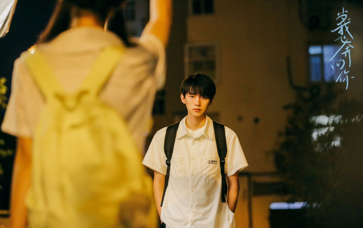 陸劇《當我飛奔向你》必追5大看點!看看純愛戰神張淼怡如攻陷高冷男神