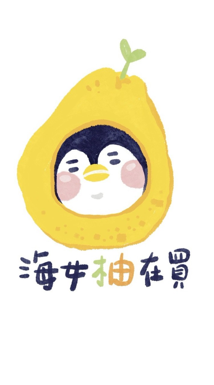 海女快遞 韓漫周邊代購