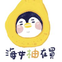 海女快遞 韓漫周邊代購