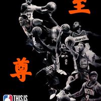 ⚽️🥎至尊團隊⚾️🏀