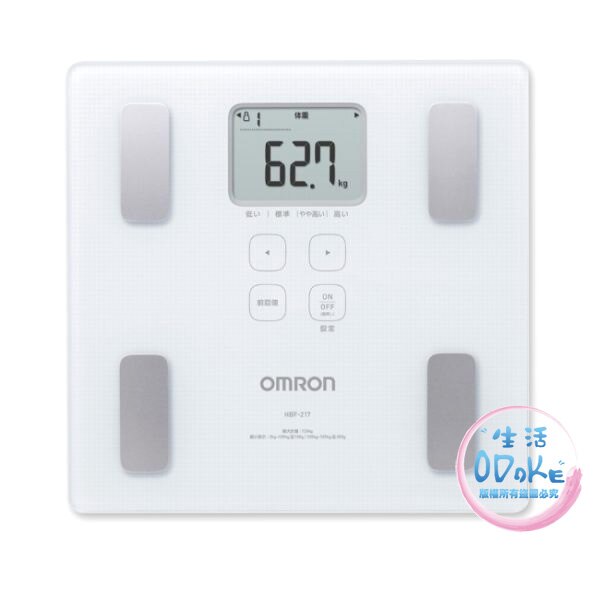 OMRON HBF217 歐姆龍體脂計 (兩色可選) 一年保固 公司貨 體重計 體脂肪計 (214進階版)【生活ODOKE】