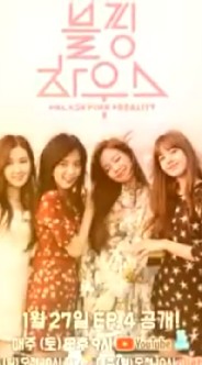 Black Pink