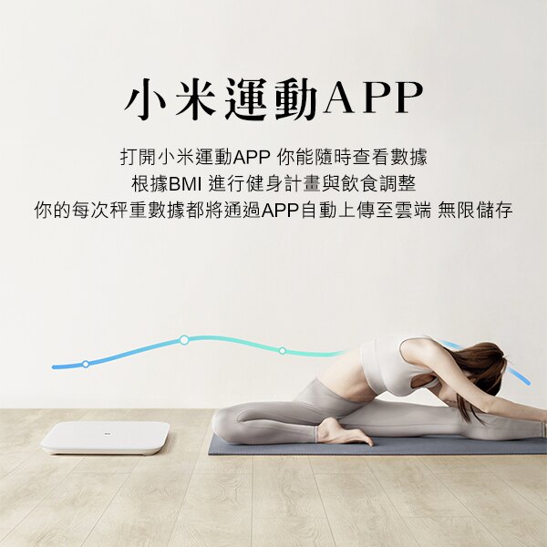 小米原廠正品 保固一年