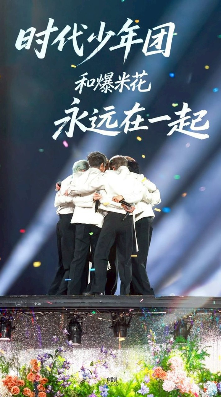 炸炸7周年公益企劃