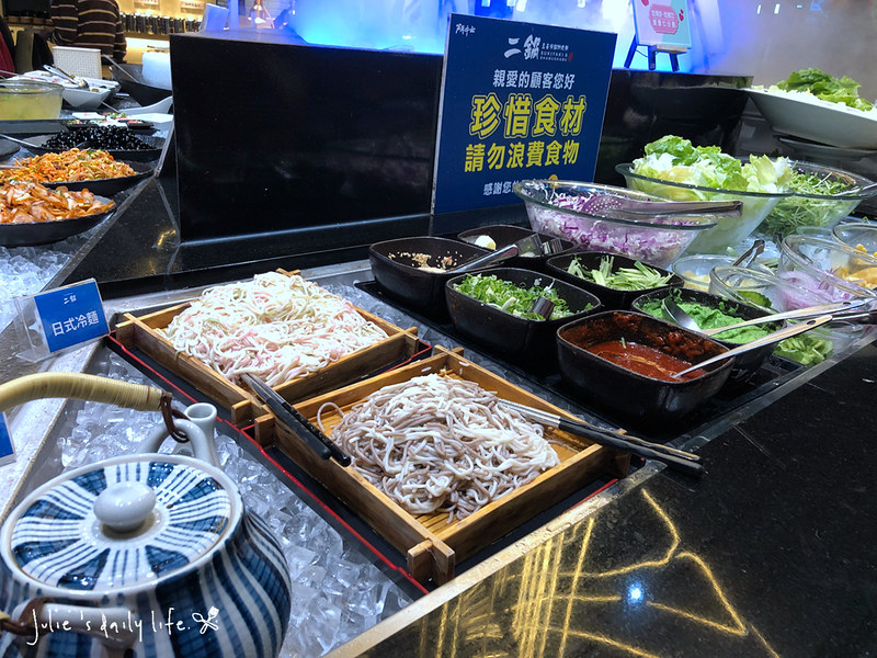 ALLYOUCANEAT,ATT,hotpot,Taoyuan,trainstation,二鍋,吃到飽,壽喜燒,大仙牛肉盤,小火鍋,平價,桃園火車站,筷時尚,預約,鬥牛士,鬥牛士二鍋 桃園 @跟著Julie一起走吧