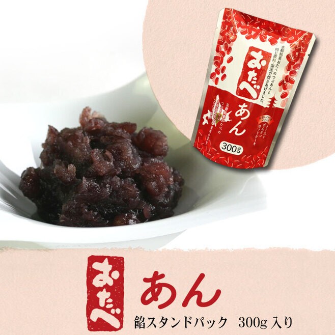 京都銘菓「おたべ」の美十2022年福袋オンライン販売、“こたべ”干支パッケージやカレンダー、京都フィナンシェ・大阪さくさくワッフルなどセットに ...