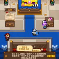 LINE放置戰爭★滄元界★