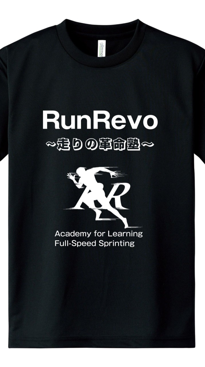 RunRevo運営会議室