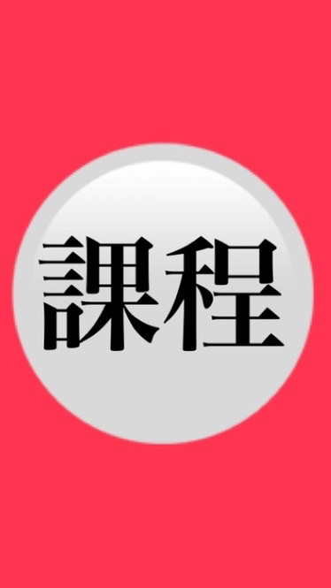 2/26（六） 買進資產改變人生群