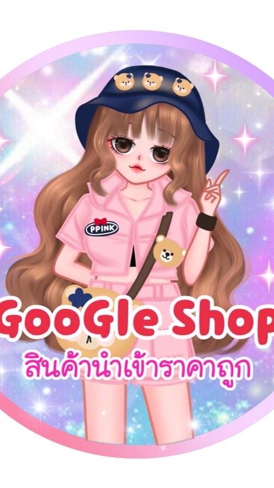 กลุ่ม 1️⃣ ขายส่งสินค้าตามกระแส By Google Shop OpenChat