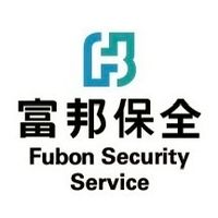 富邦保全