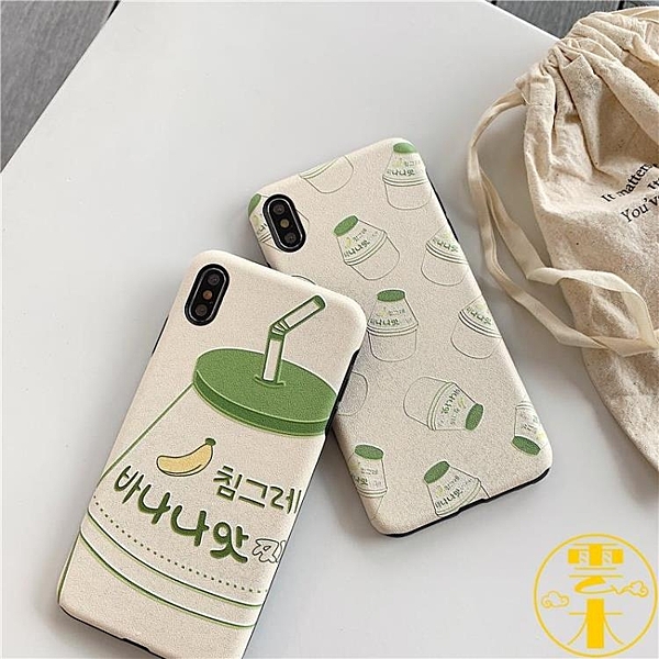 韓風香蕉牛奶8plus/7p/6s蘋果手機殼套創意個性日韓國全包邊防摔保護套