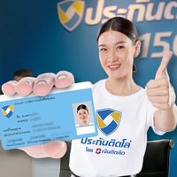 ประกันรถยนต์ผ่อน0% เงินติดล้อ