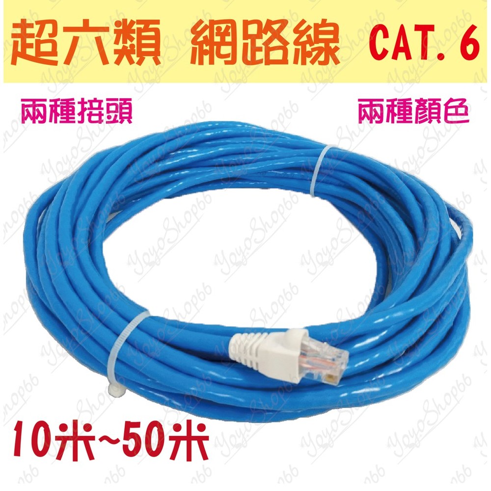 訂製款-手工製作需7個工作天 5米以下長度->請搜尋 #669 賣場購買 55~100米長度->請搜尋 #671 賣場購買 商品介紹: 水晶接頭22*12*8mm(鍍金純銅) 線長度10~50米 線材