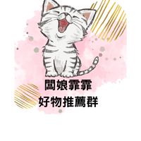 記錄