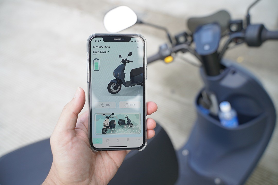 使用「FUN 心騎」App 可以解鎖 EZ1 或是開啟坐墊。