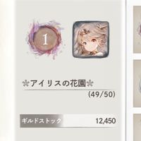 メメントモリ雑談