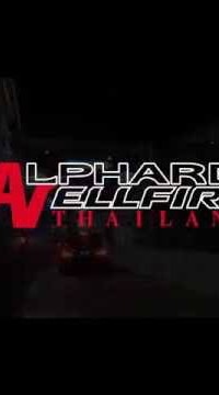 AV thailand ทั่วประเทศ