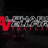 AV thailand ทั่วประเทศ