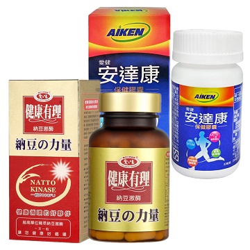 超夯特惠組 超高單位精萃納豆激酉每+UC-II非變性二型膠原蛋白一天一粒 讓您健康好循環 增強體力 調節生理機能維護行動靈活敏捷度 國家級品質檢驗中心把關