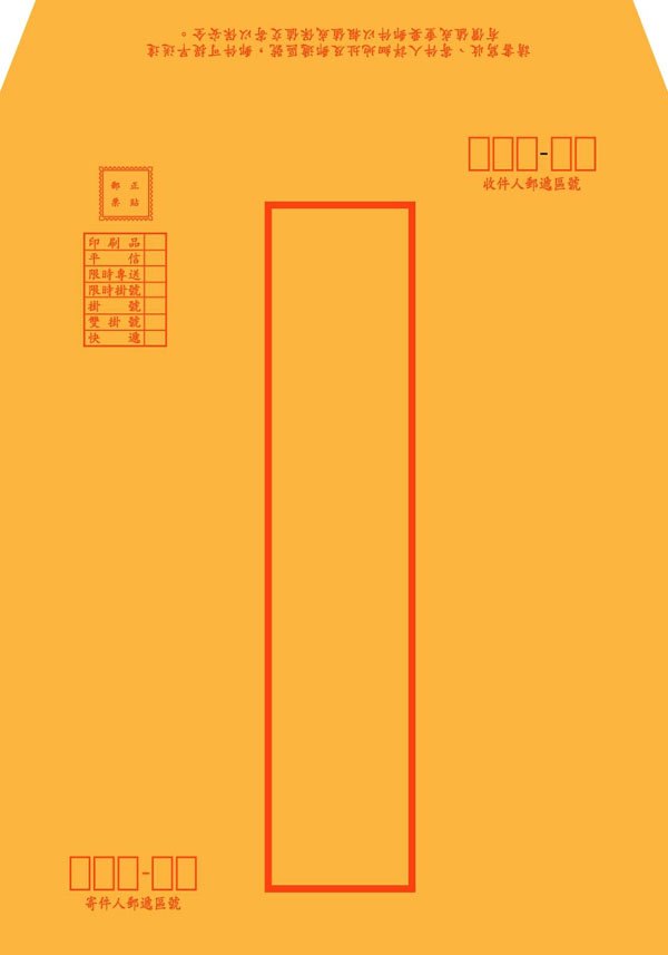 PP辦公用品及新潮文具、PVC文具。近年更致力於主題商品設計、創意文具研發、精緻禮品市場等三大方向，希望以多元化的經營理念滿足每一個顧客的需求。 為了創造新世代的文具禮品潮流，本公司結合國內外的趨勢觀