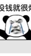 心情日記簿