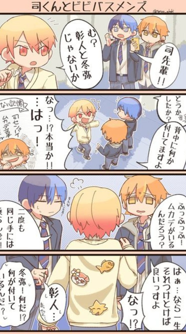 神高で派生有ハントプゆ🫵︎