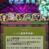 パズドラの会