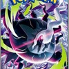 全力ポケ活-関東情報版-