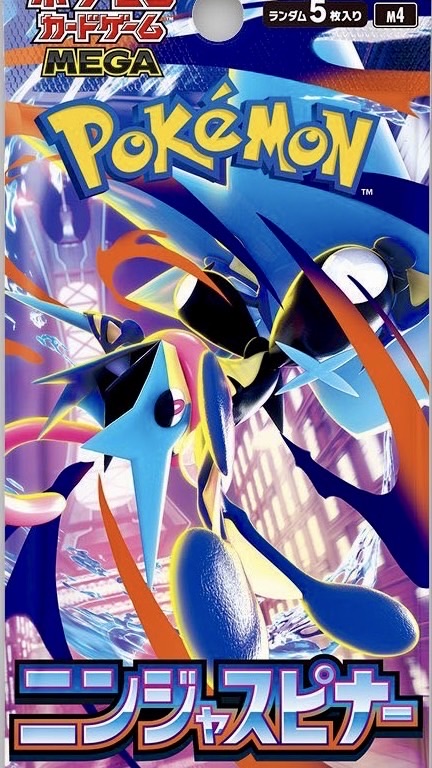 全力ポケ活-関東情報版-