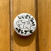 ヨガ予約　めるるグループレッスン