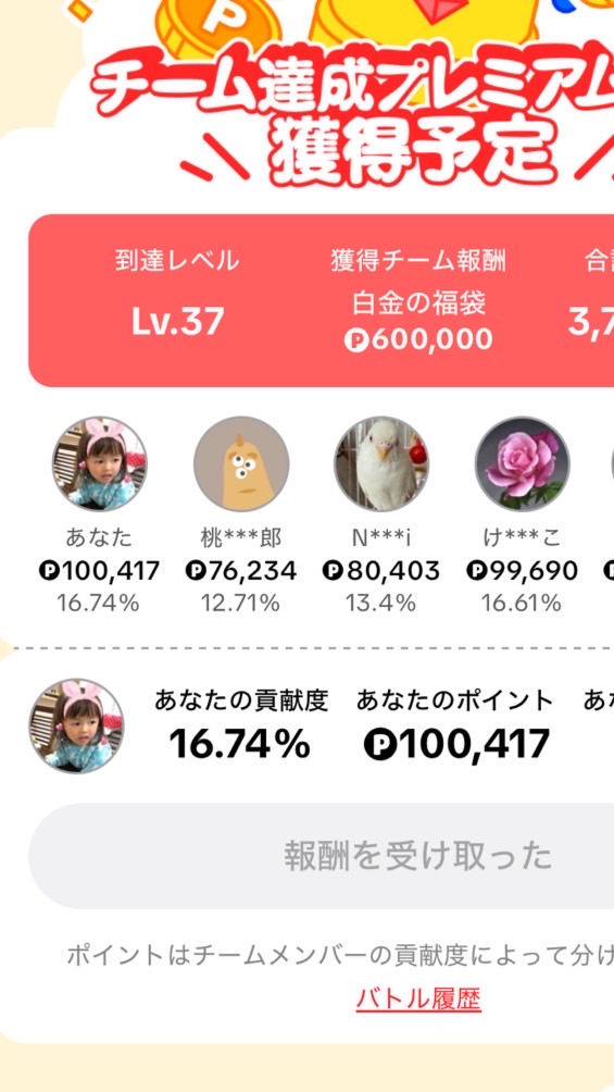TikTok餅つき、お相撲ガチ勢チャット