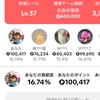 TikTok餅つき、お相撲ガチ勢チャット