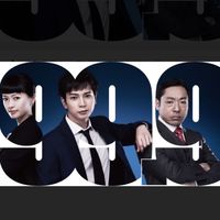 99.9映画&ドラマ