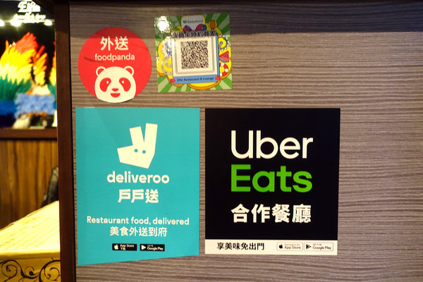 台北餐酒館聚餐-Elfin精靈餐酒館，超好拍IG網美餐酒館，水準之上的酒吧餐點，調酒超好喝的台北酒吧餐廳，台北調酒餐廳推薦