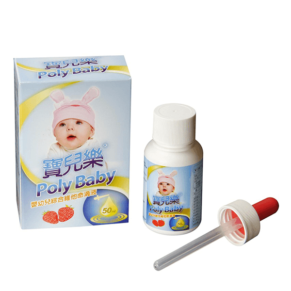 【康諾健康生活】寶兒樂 嬰幼兒綜合維他命滴液 50ml