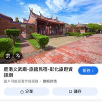中訓團—-20250324～26中部景點3日遊