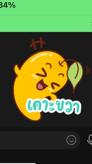 ➡️ห้องเรียนออนไลน์ ปี 66-67 #Can