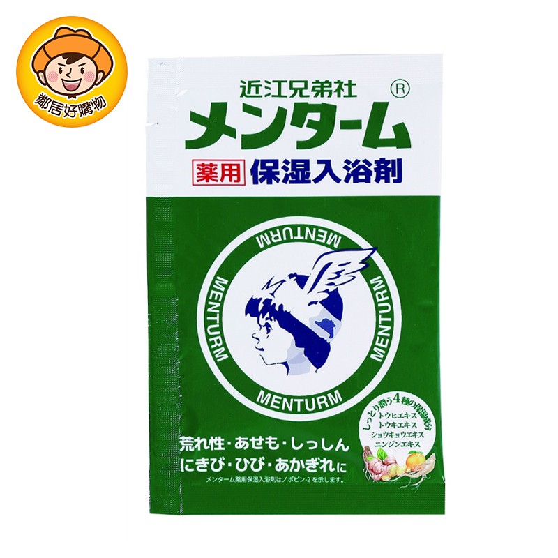 傳統品牌近江兄弟的藥用保濕浴讓您享受幸福的沐浴時光該品牌在其歷史之外一直備受喜愛添加四款保濕成分雲杉萃取、當歸萃取、生薑萃取、人參萃取容量:25g保存期限:5年產地:日本- 小編貼心提醒 -● 因多個