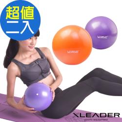 ◎輕巧便攜，簡易快速充氣|◎|◎商品名稱:LeaderX迷你多功能健身瑜珈球韻律球抗力球品牌:LeaderX類型:瑜珈球/抗力球材質:PVC材質說明:環保PVC特色:環保材質產品內容:韻律球x1、氣塞