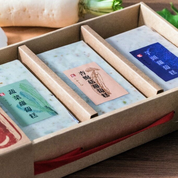 宅配美食 蘿蔔糕 港式蘿蔔糕 團購美食 年節禮盒 台南美食 木木言己蘿蔔糕