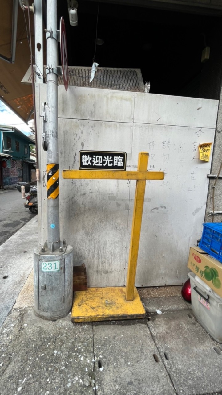 把你所有喜歡汪正翔的朋友都加進來