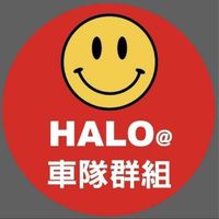 Halo@南台灣旅遊車隊