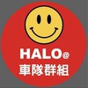 Halo@南台灣旅遊車隊